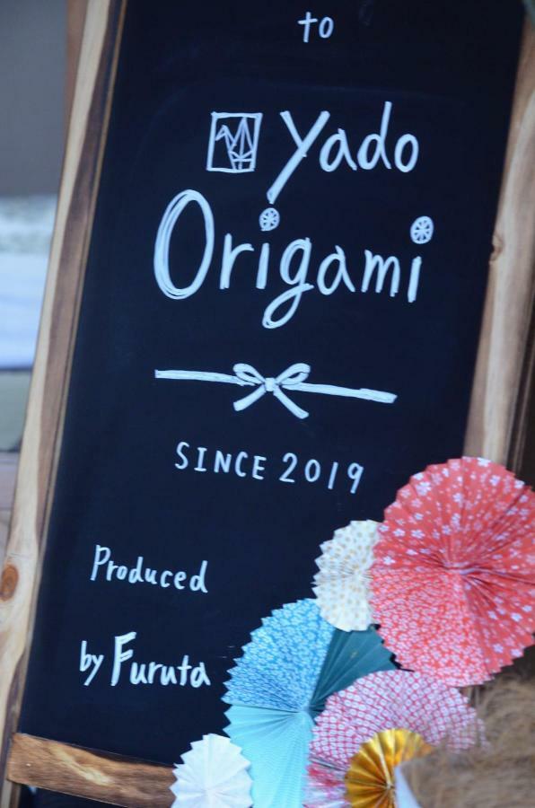 高山市Yado Origamiアパートメント エクステリア 写真